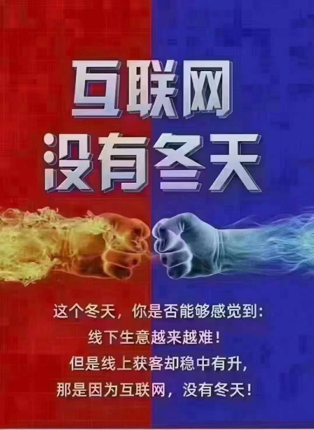 中小企业的每年广告宣传为何不能省？